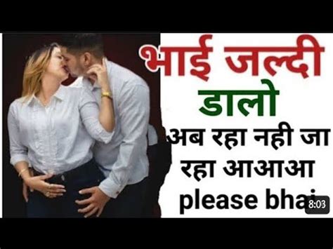 bhai bahan ki sex story hindi|Family Sex Stories